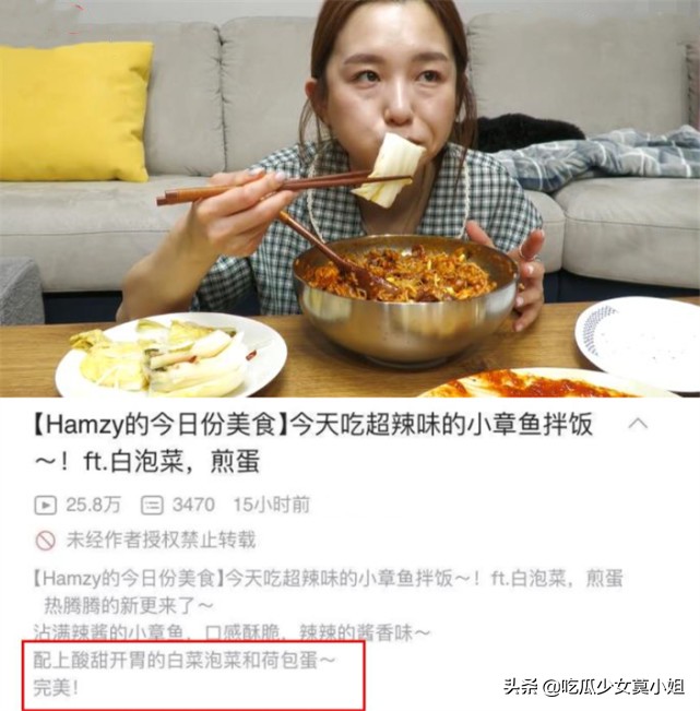 Deserve, eat broadcast a network red Hamzy apology is insincere, each are big platform drops pink to already exceeded 500 thousand