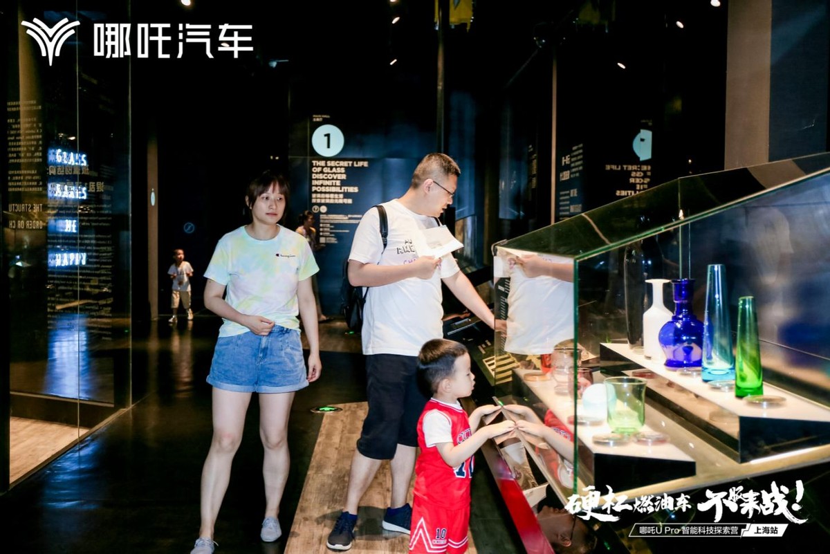 对话玻璃工艺，探索智能科技，哪吒U Pro上海区域正式上市