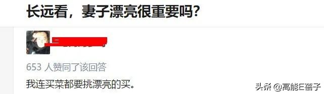 吐槽杨丽萍人生失败，你快乐了吗？