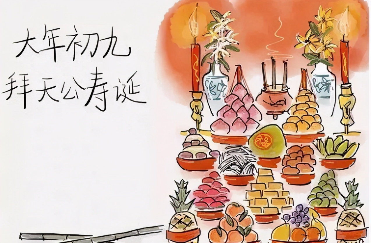 天公|大年初九天公日的习俗和讲究，为啥老人们说这是很神秘的一天