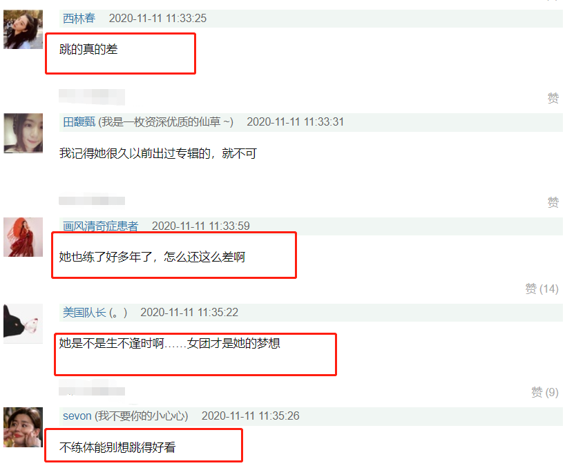 復出做女團？李小璐發布嘻哈新歌，苦練的舞技卻被批綿軟無力
