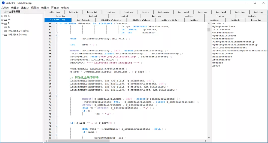 国人开发的牛逼文本/源码编辑器,开源免费