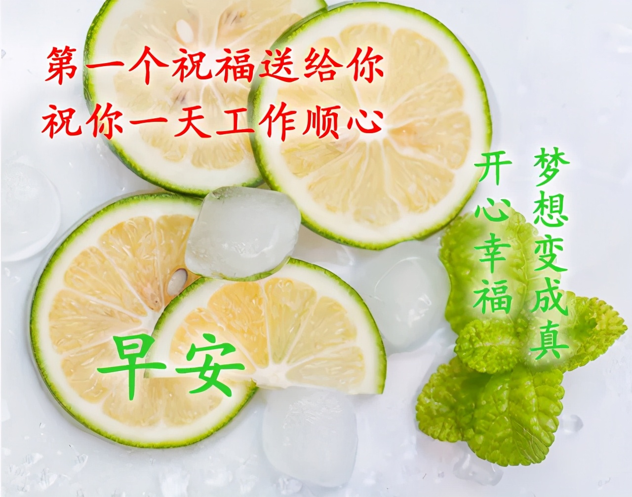 2021漂亮早安图片 余生很贵，努力活成自己想要的样子图片
