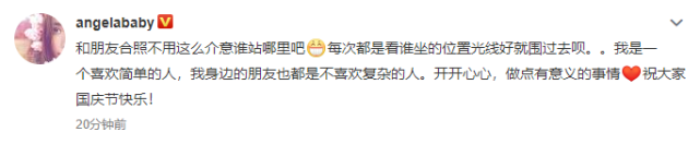 baby回应与贵妇合照站边缘：谁光线好就围过去，不介意站哪里
