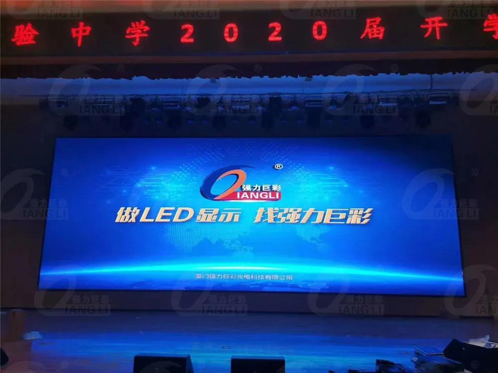 普及的力量！室內全彩P2以下產(chǎn)品成為主流產(chǎn)品