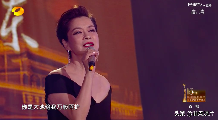 金鹰开幕关晓彤输给童谣，张萌有奶奶感，宋茜金鹰女神变土肥圆