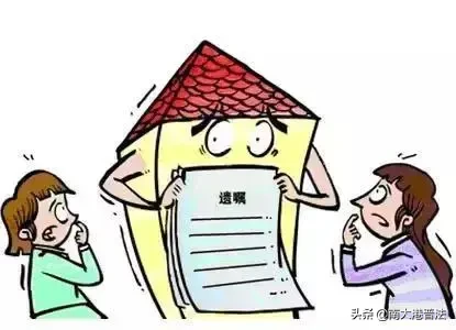 最新法律：这四种财产不能被继承 亲生子女也不行 赶紧处理