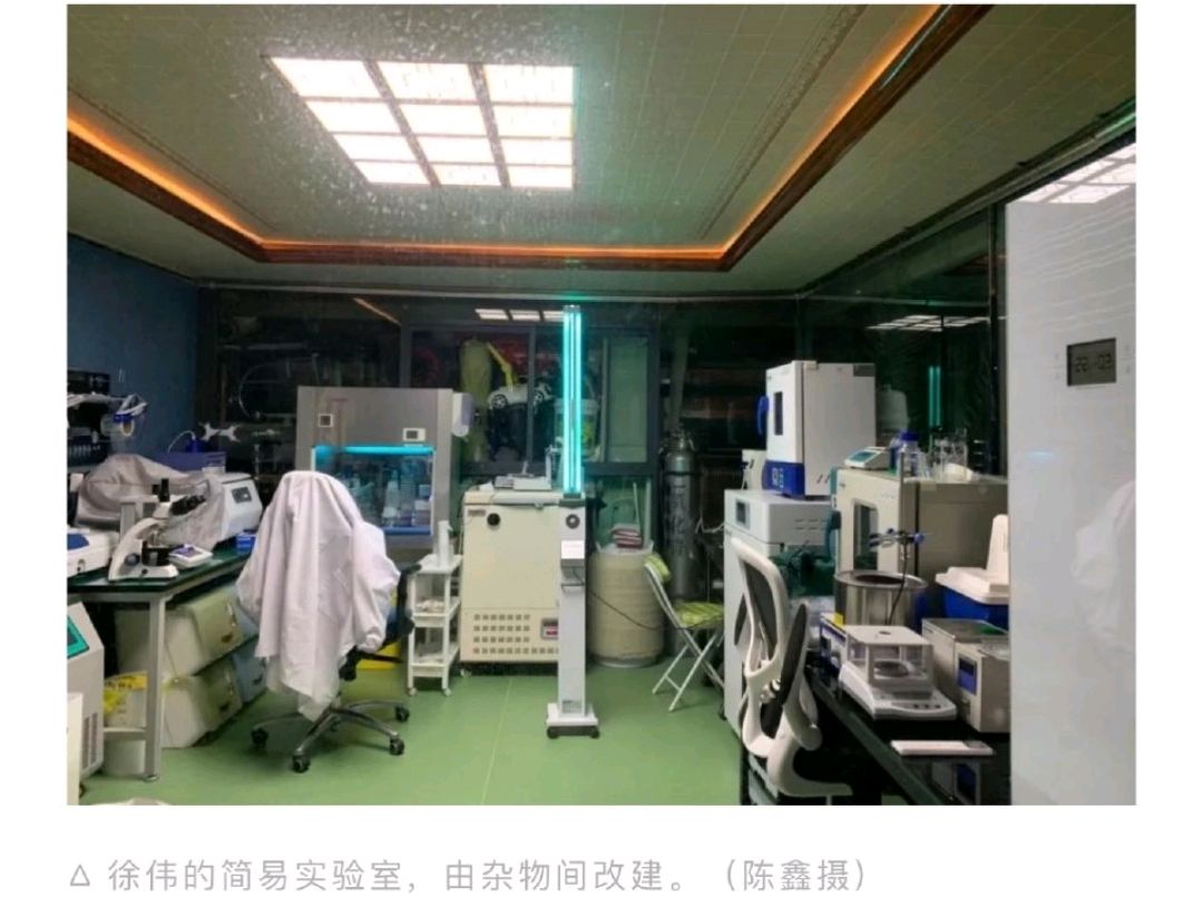 《我不是药神》现实版，父亲自制化合物治疗儿子的罕见病