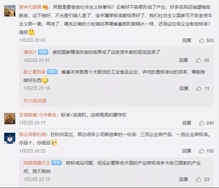 傲慢任性的阿里，这回又栽了