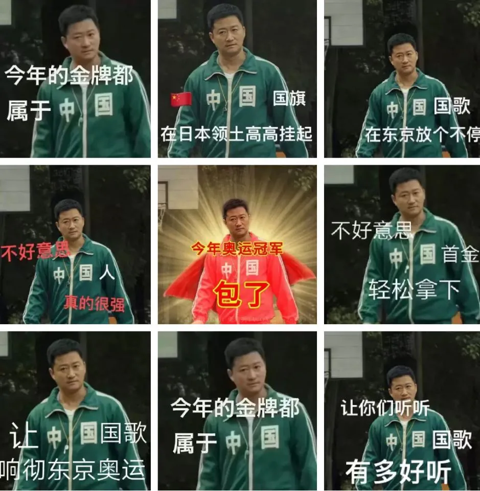 网友笑称吴京去参加东京奥运会了?中国队连续