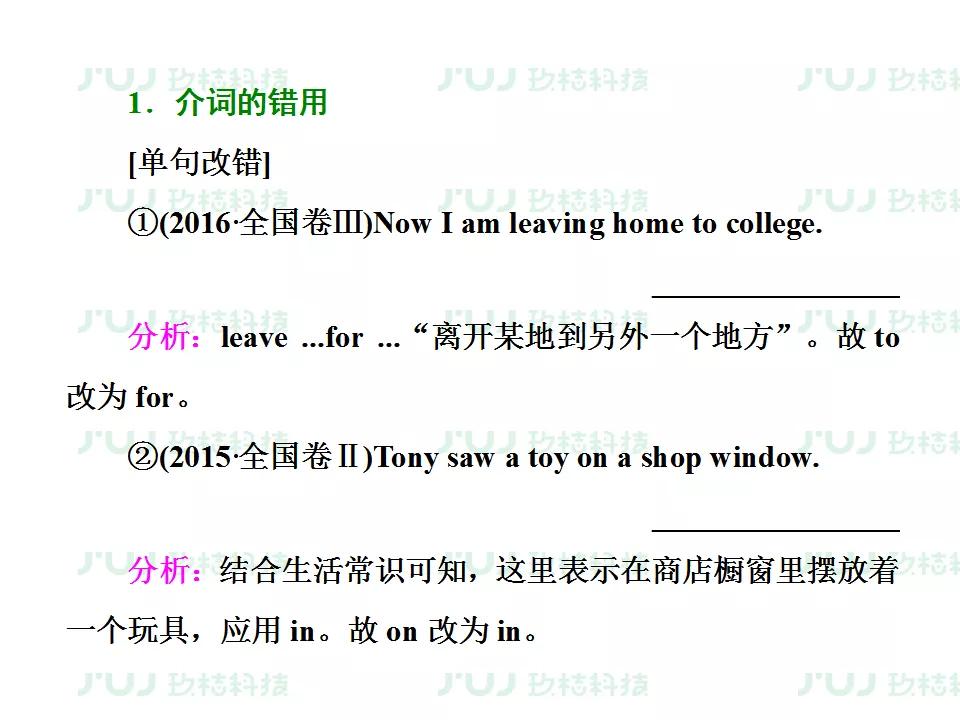 ս2021߿ӢָϰרѵͶĸĴ