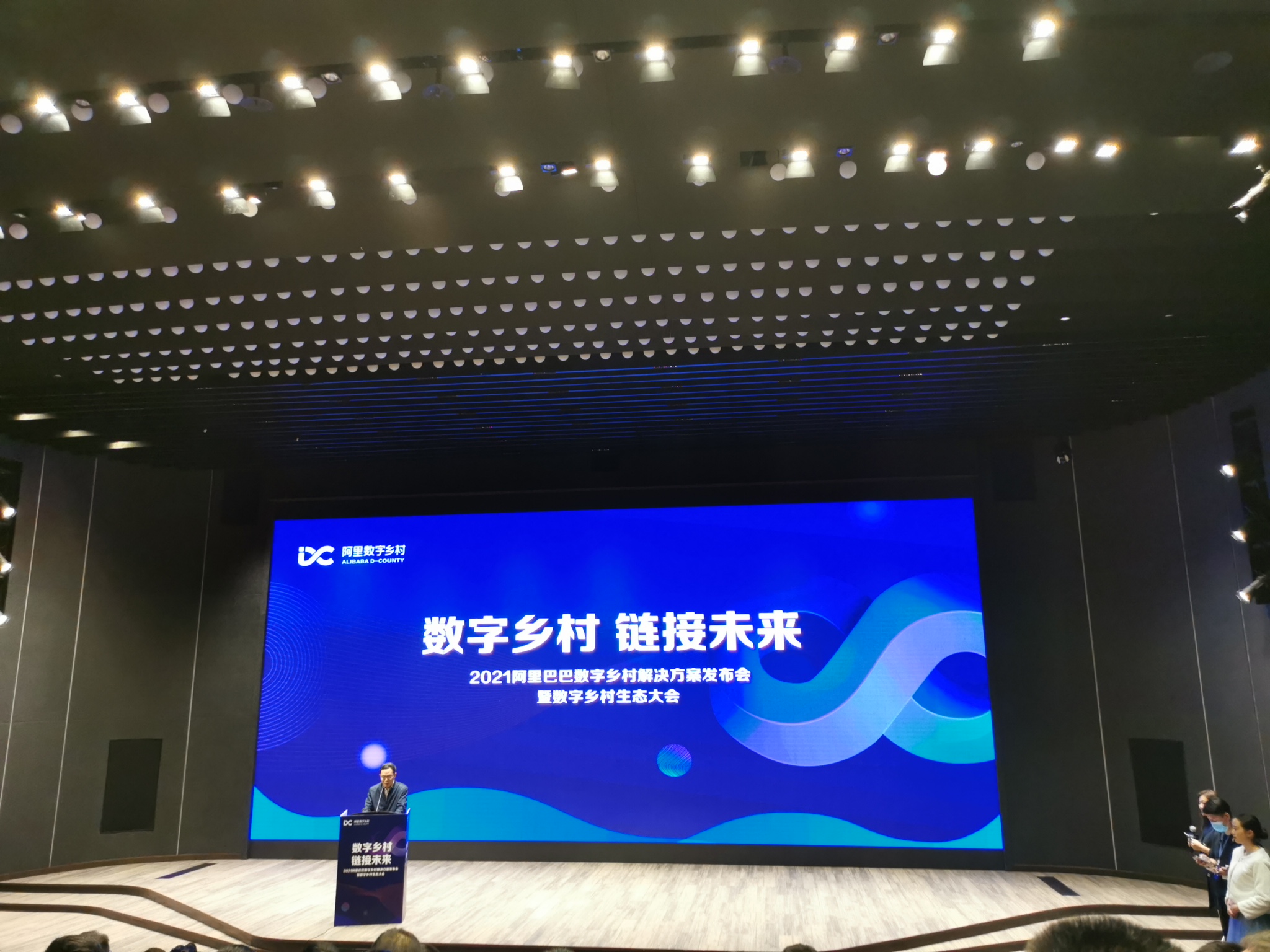喜讯 | 南方天网荣获阿里巴巴数字乡村“金牌服务商”