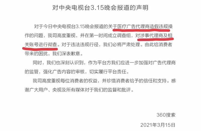 這兩款沒節(jié)操的瀏覽器，終于被下架了