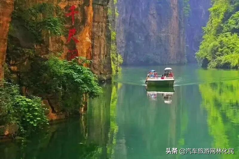纯玩通天峡+千尺涧+七彩玻璃栈道2日游