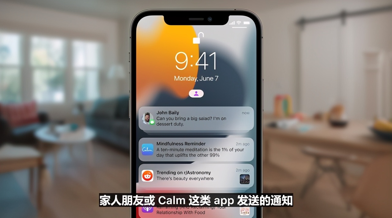 iOS 15要不要升級，看完這五大升級點再說