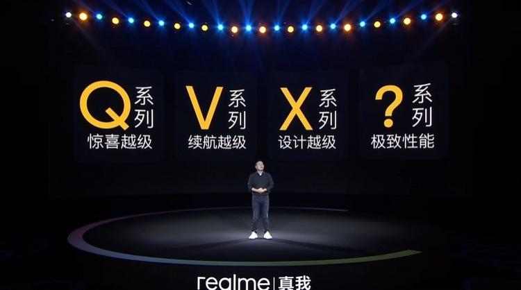 realme真实自我X7新产品发布会，另外也有999元5G手机上出场