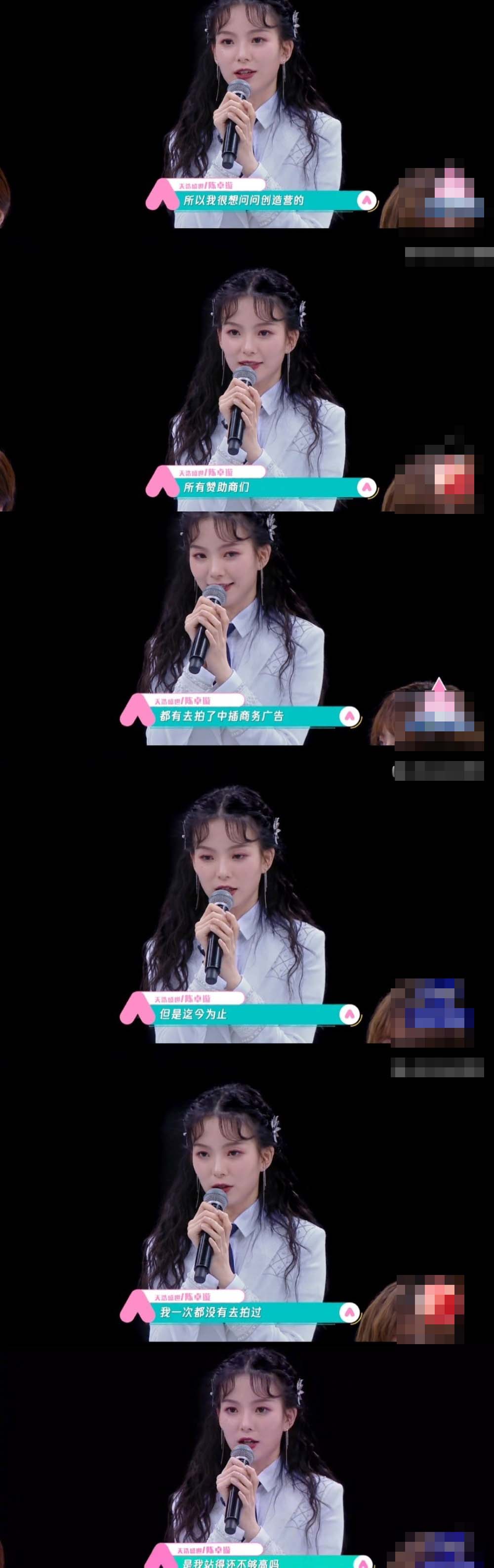 陈卓璇的话原来林小宅早就说过？“是我坐在太