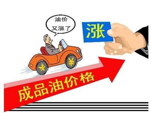 油价最新消息：7月5日，全国加油站调整后92、