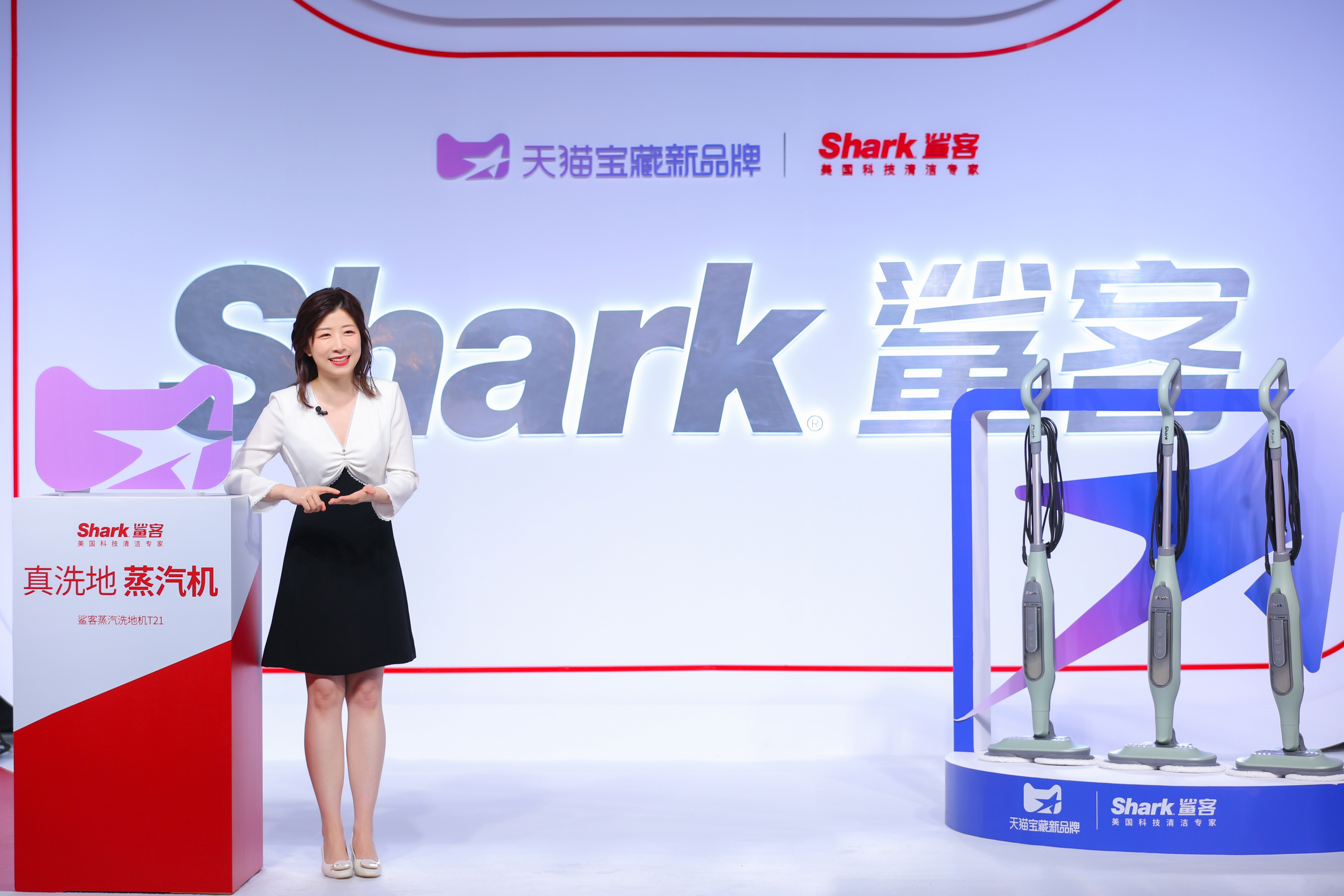 ãåæ°åè¿ç款 Sharké²¨å®¢è¸æ±½æ´å°æºå¼åè¸æ±½æ´å°æ°æ¶ä»£ã