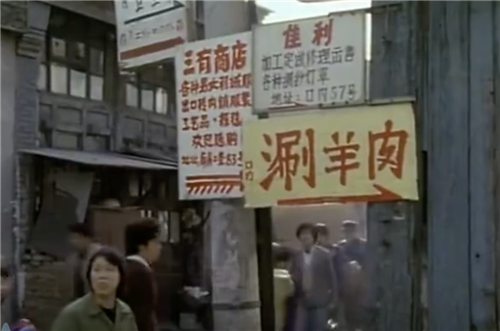 日本人拍下了40年前中国的美食，里面有的菜我居然没听说过原创