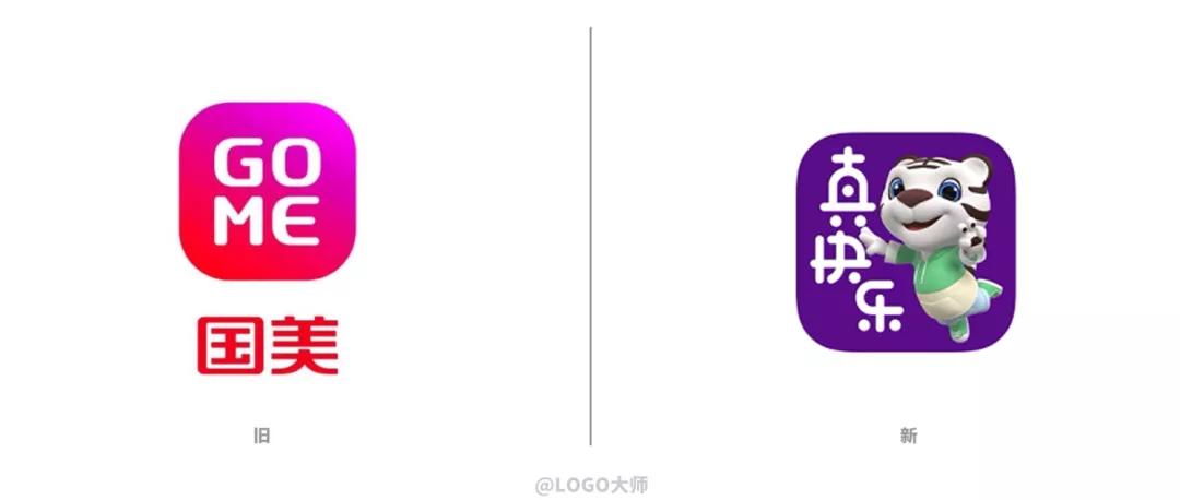 国美APP更名换LOGO！网友看到都差点卸载了...