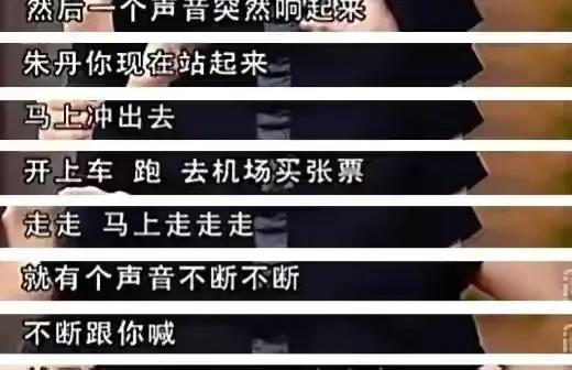“好舌头”的华少，走到今天又能去怪谁？夜深人静时他可曾后悔过
