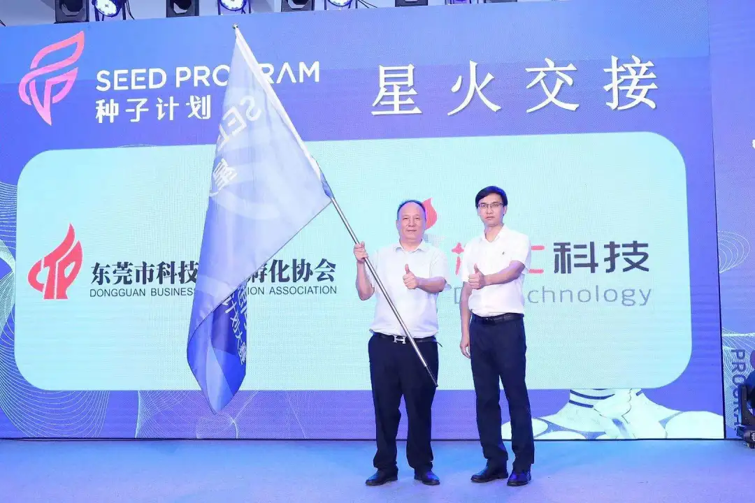 种一粒粟,秋收万颗子|“青企杯”种子计划大赛圆满收官