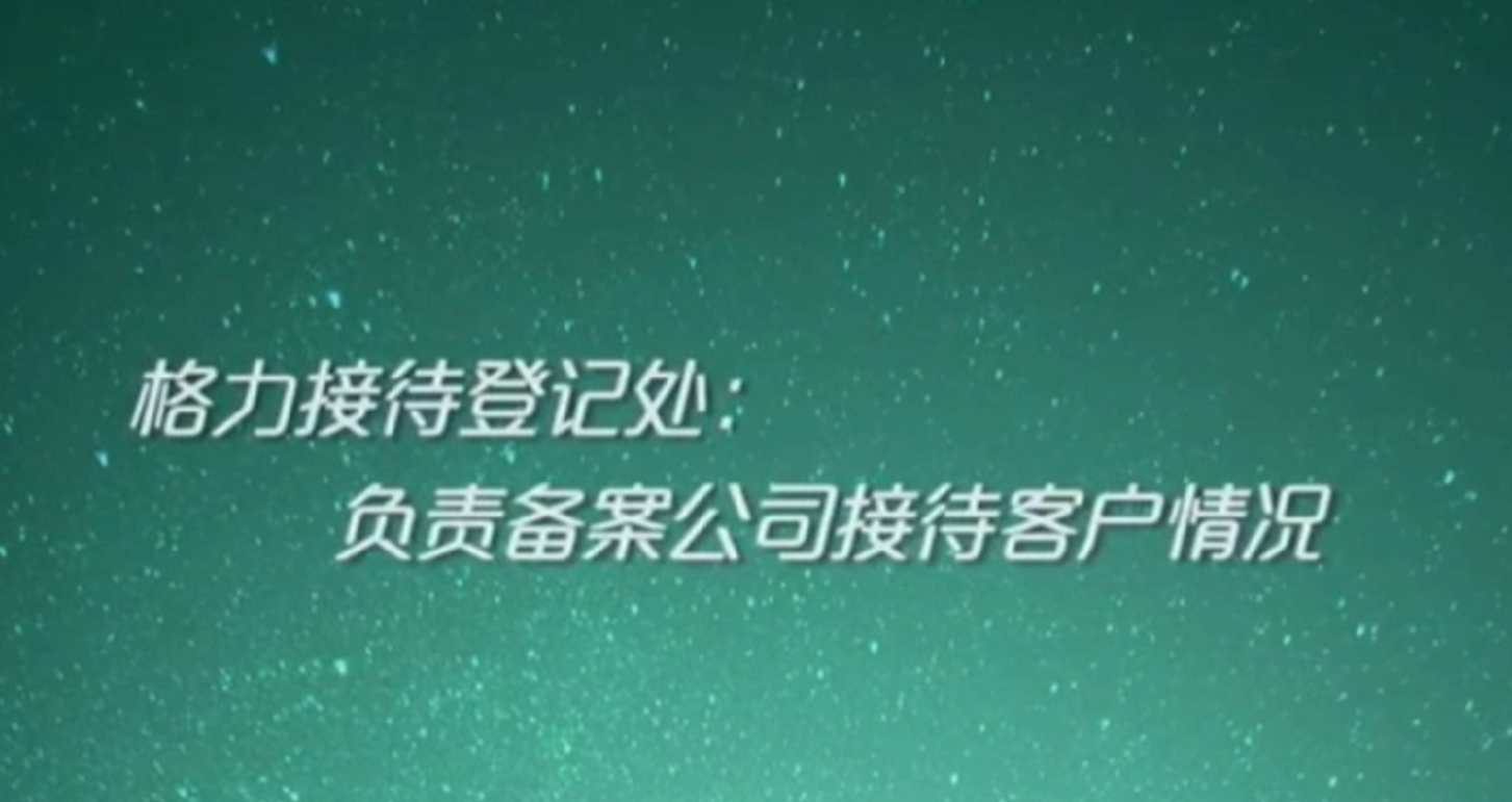 董明珠“被亲哥踢出族谱”冲上热搜：人到高位，众叛亲离