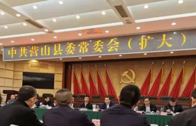 营山县委常委（扩大）会传达学习森林防灭火工作与会议精神