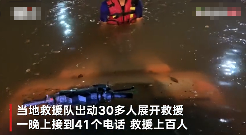 河南濮阳遇特大暴雨城市内涝 救援队一晚接41个电话救上百人