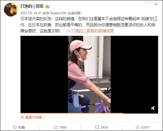 公知正统在日本,世界文明在巴黎(狗头)
