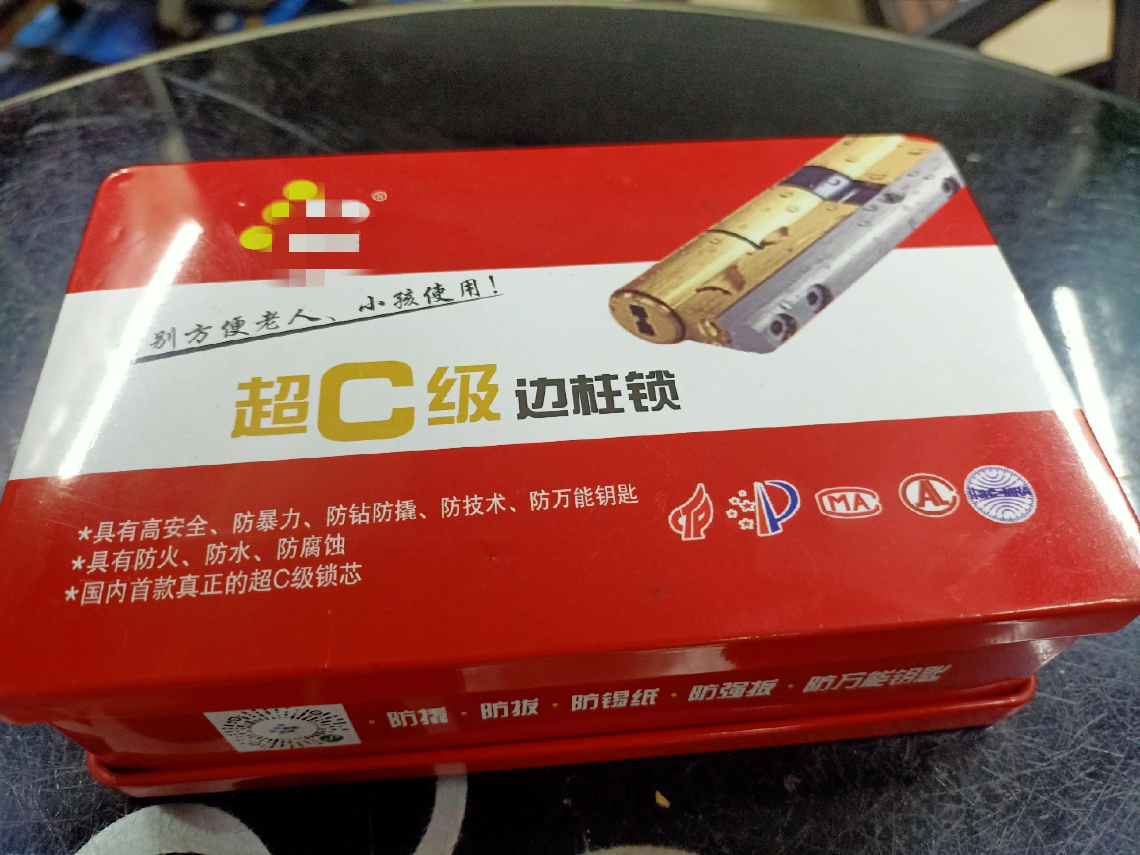 防盜門鎖芯，不知道怎么選，劉智教大家如何避免踩“雷”？