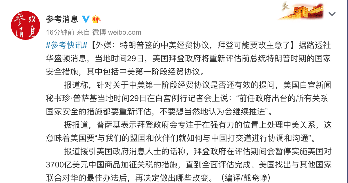 ��ý��������ǩ��������óЭ�飬�ݵǿ���Ҫ��������