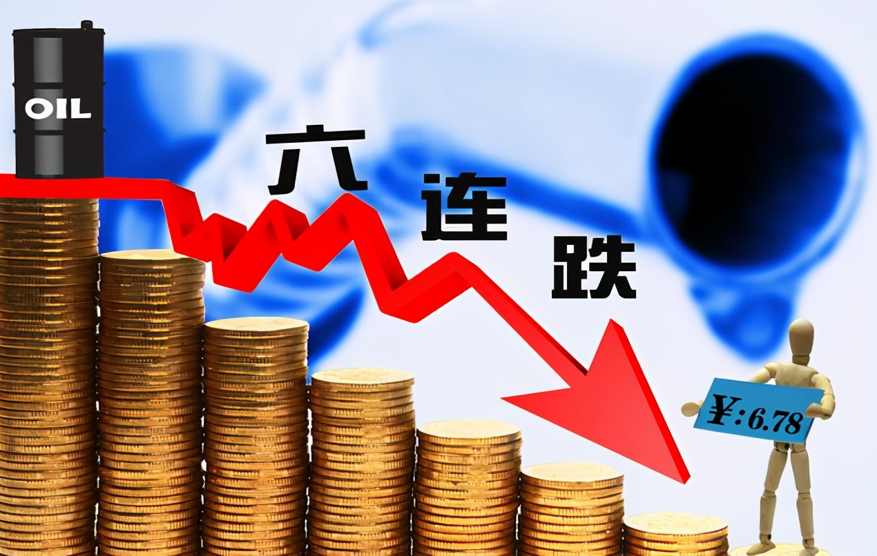 油价调整信息：11月2日，国内各地最新92；95号汽油价格