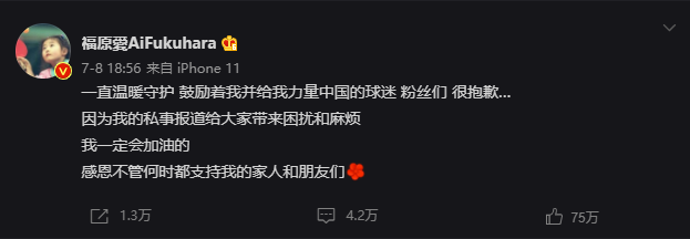 官宣离婚一个月后，被爆新恋情：“果然，他装