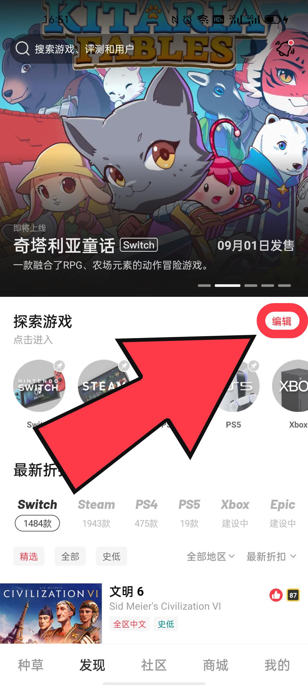 Jump又更新了 再也不用担心游戏买贵了 资讯咖