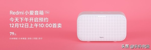 Redmi红米4款新产品79元首先销 除开K30也有这种商品