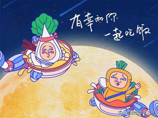 《未知的餐桌》一档新的综艺，看到嘉宾名字，