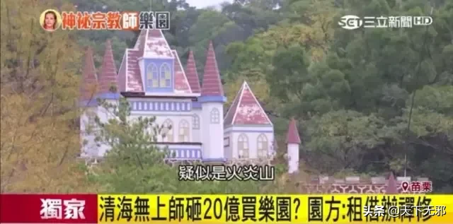 台湾邪教与巫婆神汉的狗血剧