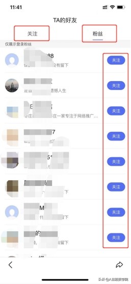如何玩转百度系主流商业产品？