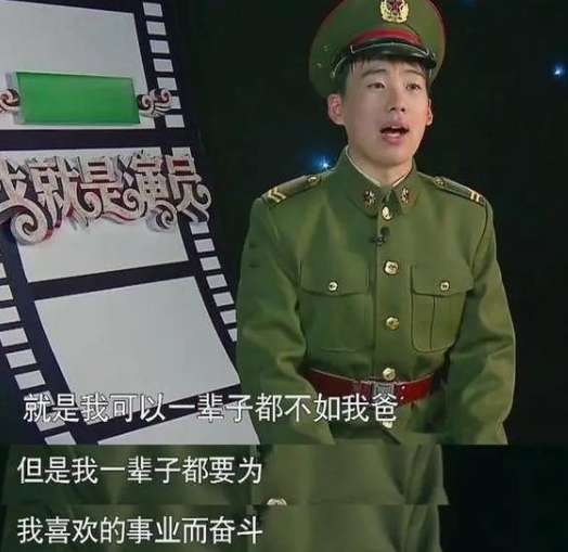 郭德纲15亿的家产，郭麒麟还不满足吗？为何往死里拼命