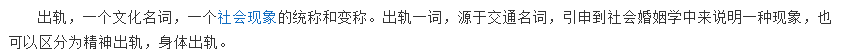 没有出轨？罗志祥发文力挺新疆棉被骂，有网友看不下去了