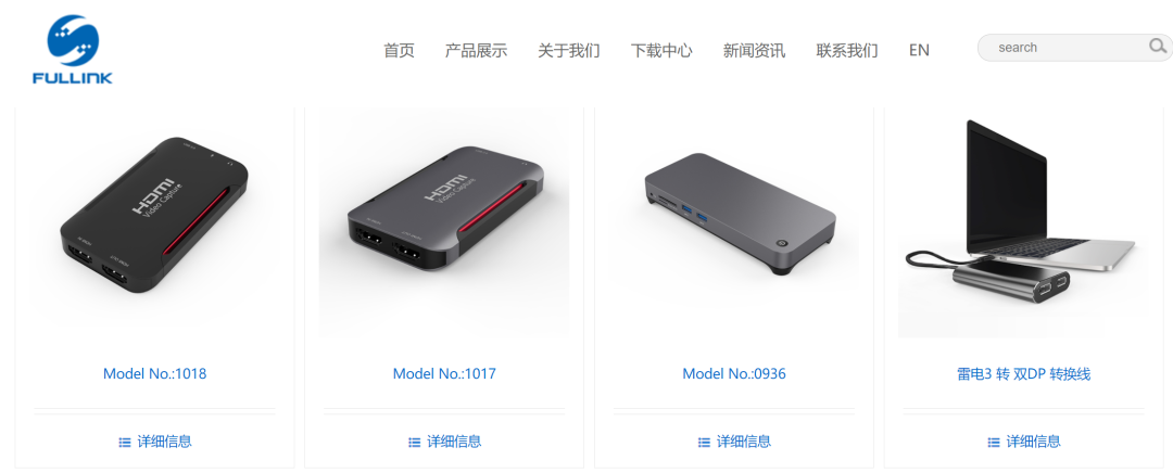 拓展坞行业明星股！显盈科技成功IPO，首日股价暴涨53%