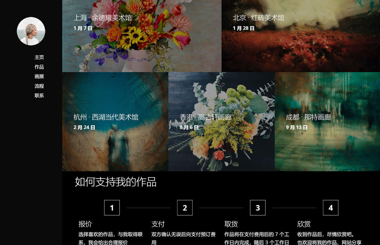 科普：关于网页设计的4个基础小知识