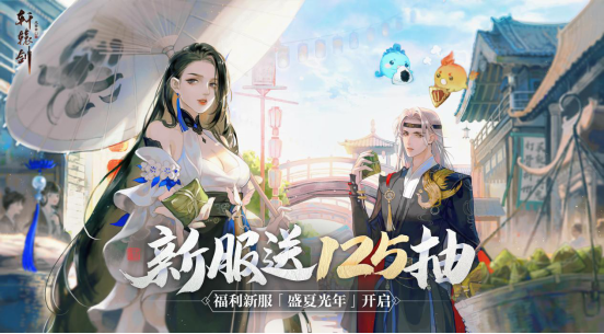 摩尔庄园养老又无聊？想看神仙打架就来这里