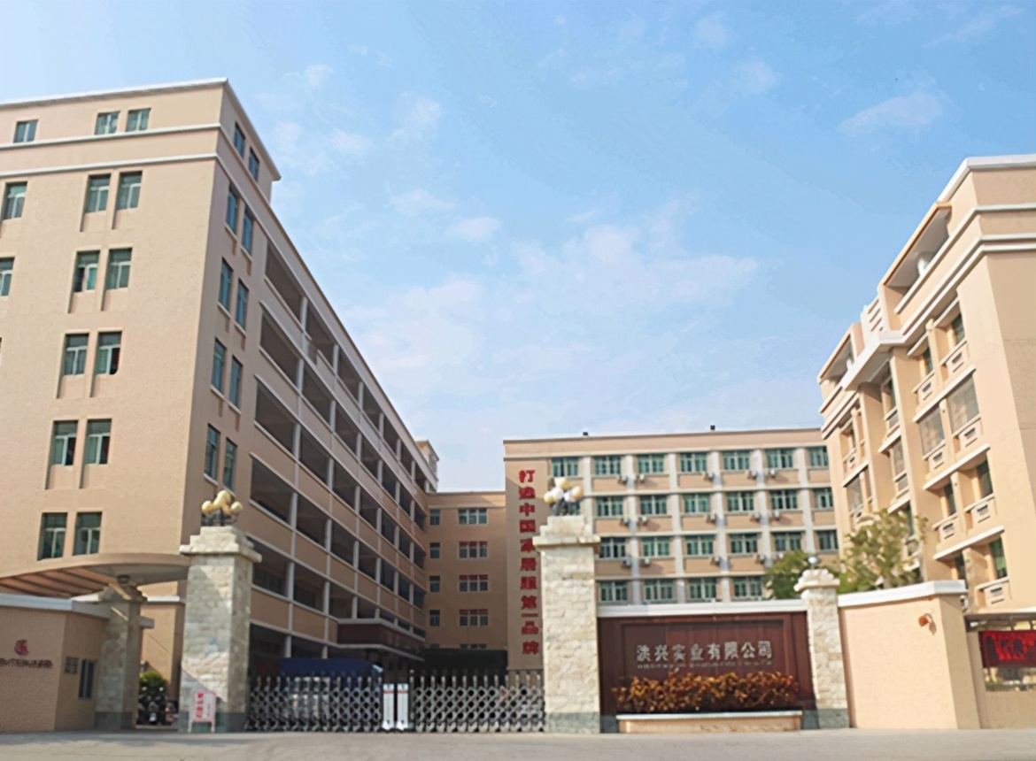 洪兴股份IPO乱象一：神秘自然人身份复杂，上下游疑点重重