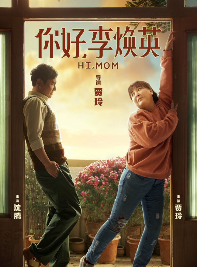 38岁贾玲现身，胖到脖子看不出疑有180斤，比陈赫体型大2倍