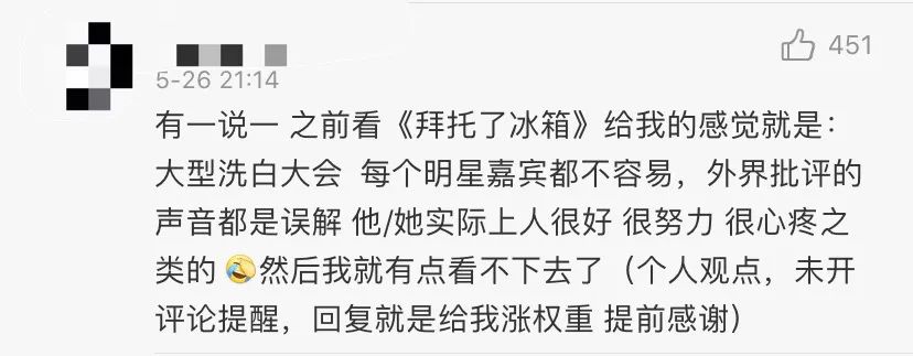 何炅翻車？為歐陽娜娜演技差氣憤發(fā)聲，卻忘了自己也是爛片王