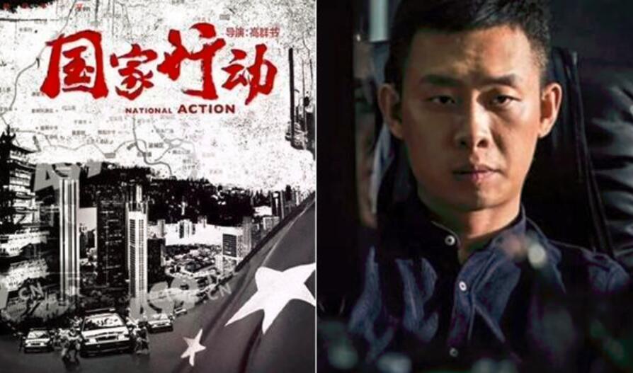 《人民的名义》续集没到，另一部反腐反黑剧，