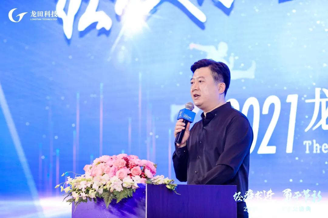 经疫求进，勇于革新！2021wnsr威尼斯科技年度盛典